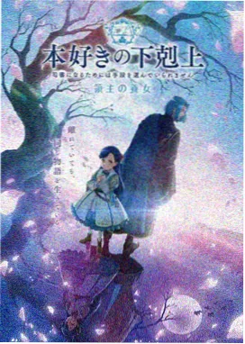 仙侠国漫 第一集 入门那天的雨 剧照